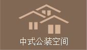 �Ҿ���ʽ�OӋ��һ��Ҫ����ʽ�b���L��Ī�������չ�F��������Ȼ����ͬ�Ľ������cҲ�ǲ�һ�ӵ������ڄe���OӋ��Ҫ͹�@�����^�ġ��š��������ĺ�Ժ�OӋ��Ҫ͹�@���Շ��ġ��o�������ڲ���OӋ��Ҫ͹�@�����g�ġ��š�����֮����ʽ�L��Ķ������